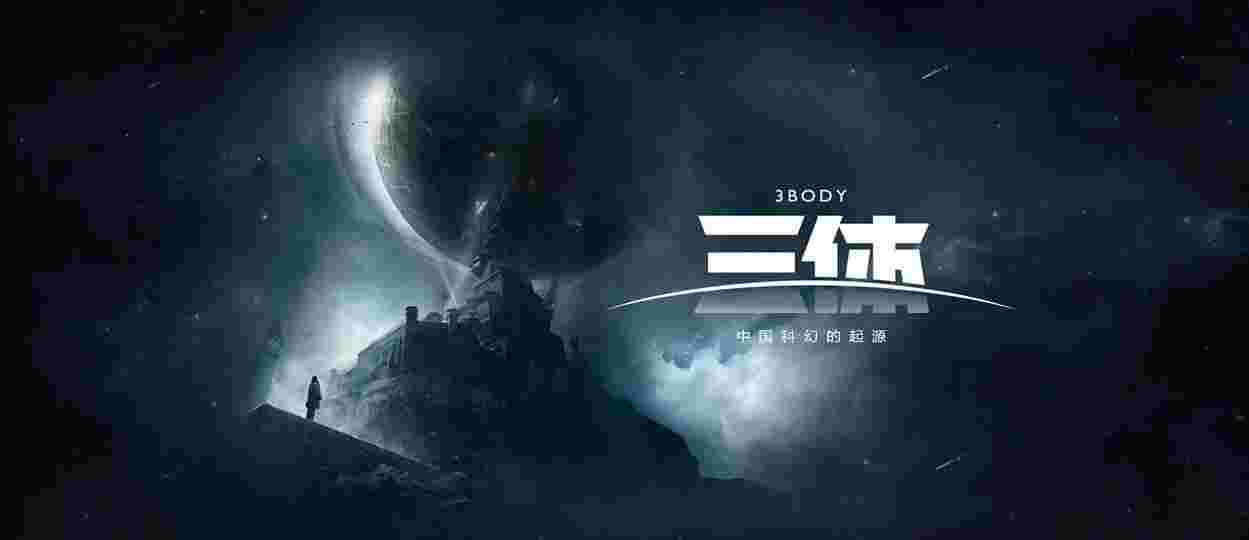 从牛顿、三体到混沌:科学认知如何从简单到复杂